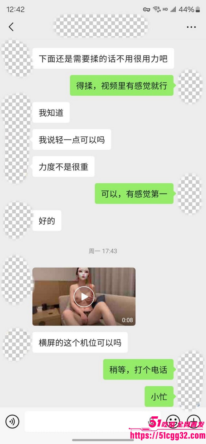 私拍大神老虎菜独家新作线上开发复读生处女 22
