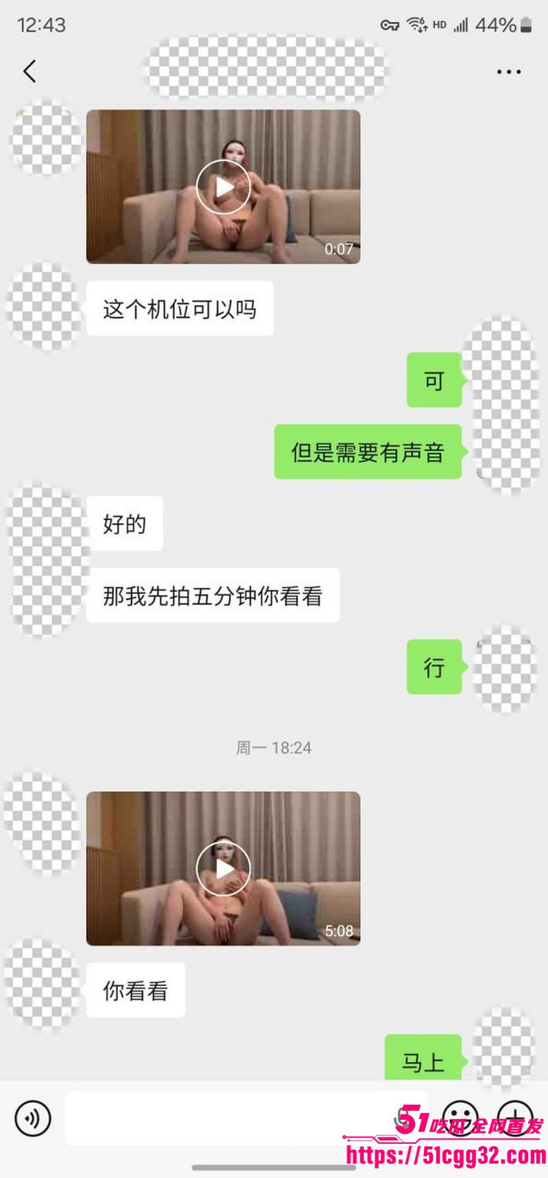 私拍大神老虎菜独家新作线上开发复读生处女 23