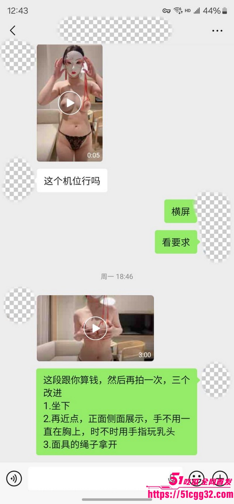 私拍大神老虎菜独家新作线上开发复读生处女 24