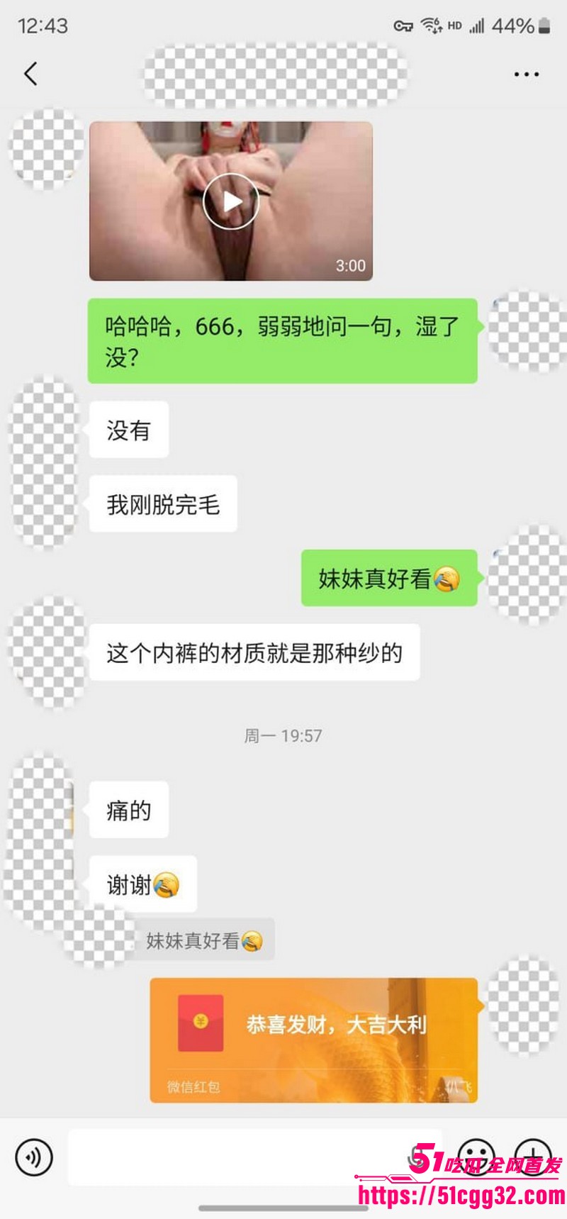 私拍大神老虎菜独家新作线上开发复读生处女 25