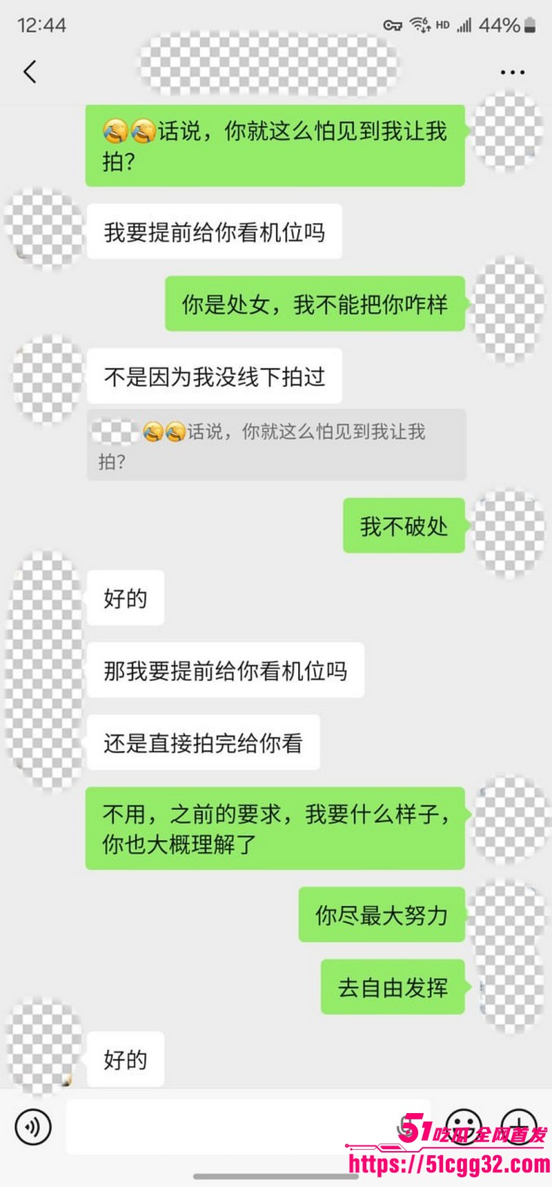 私拍大神老虎菜独家新作线上开发复读生处女 26