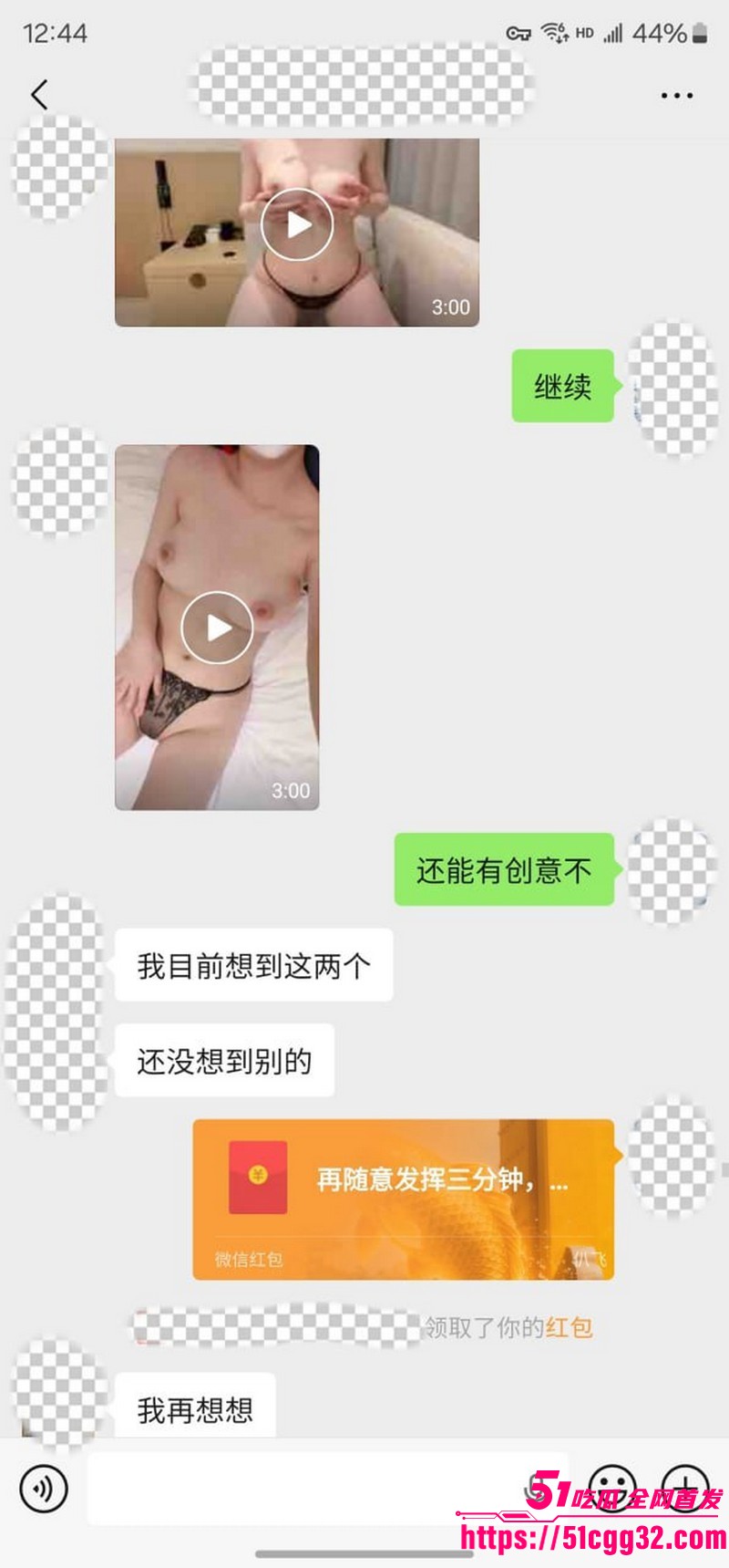 私拍大神老虎菜独家新作线上开发复读生处女 27