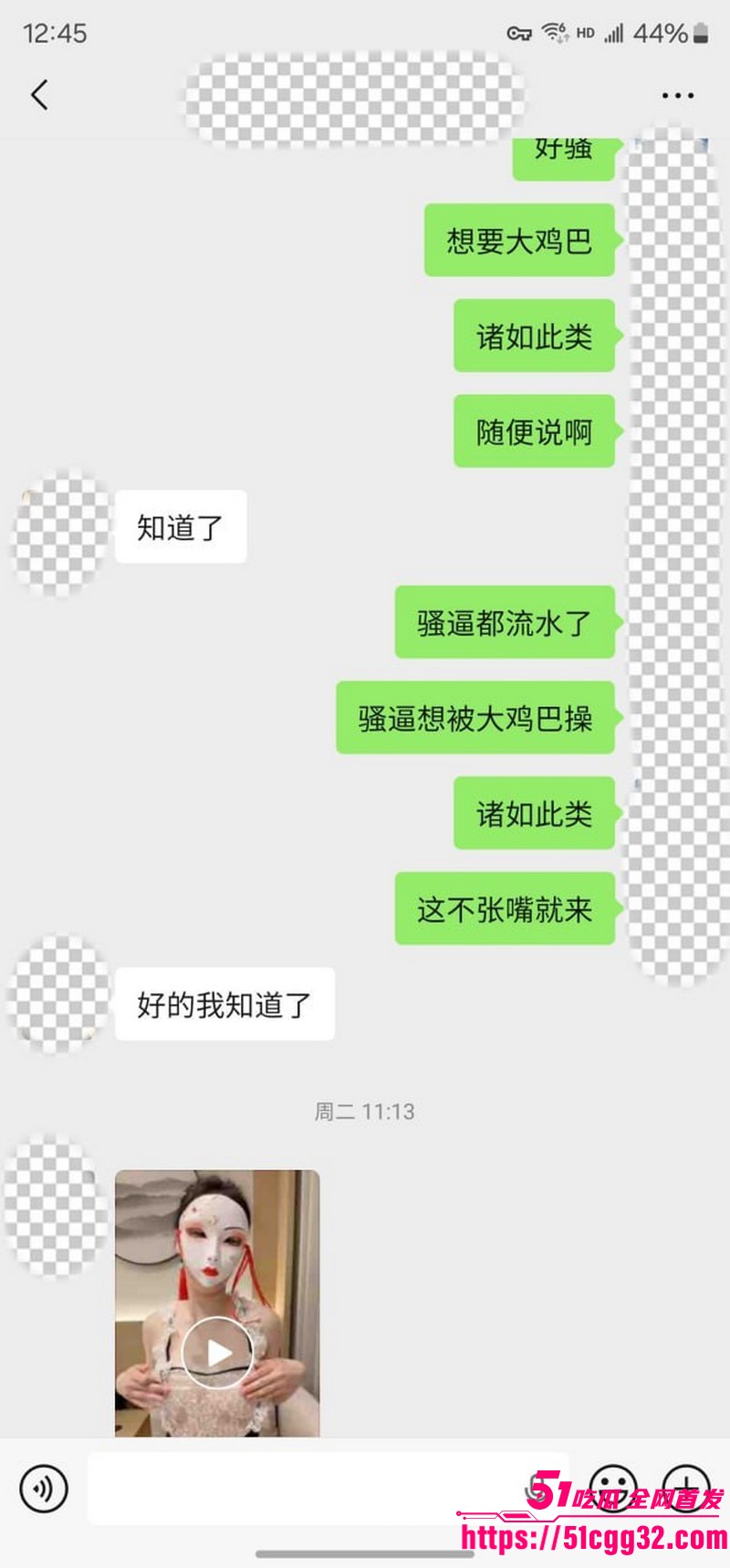 私拍大神老虎菜独家新作线上开发复读生处女 29