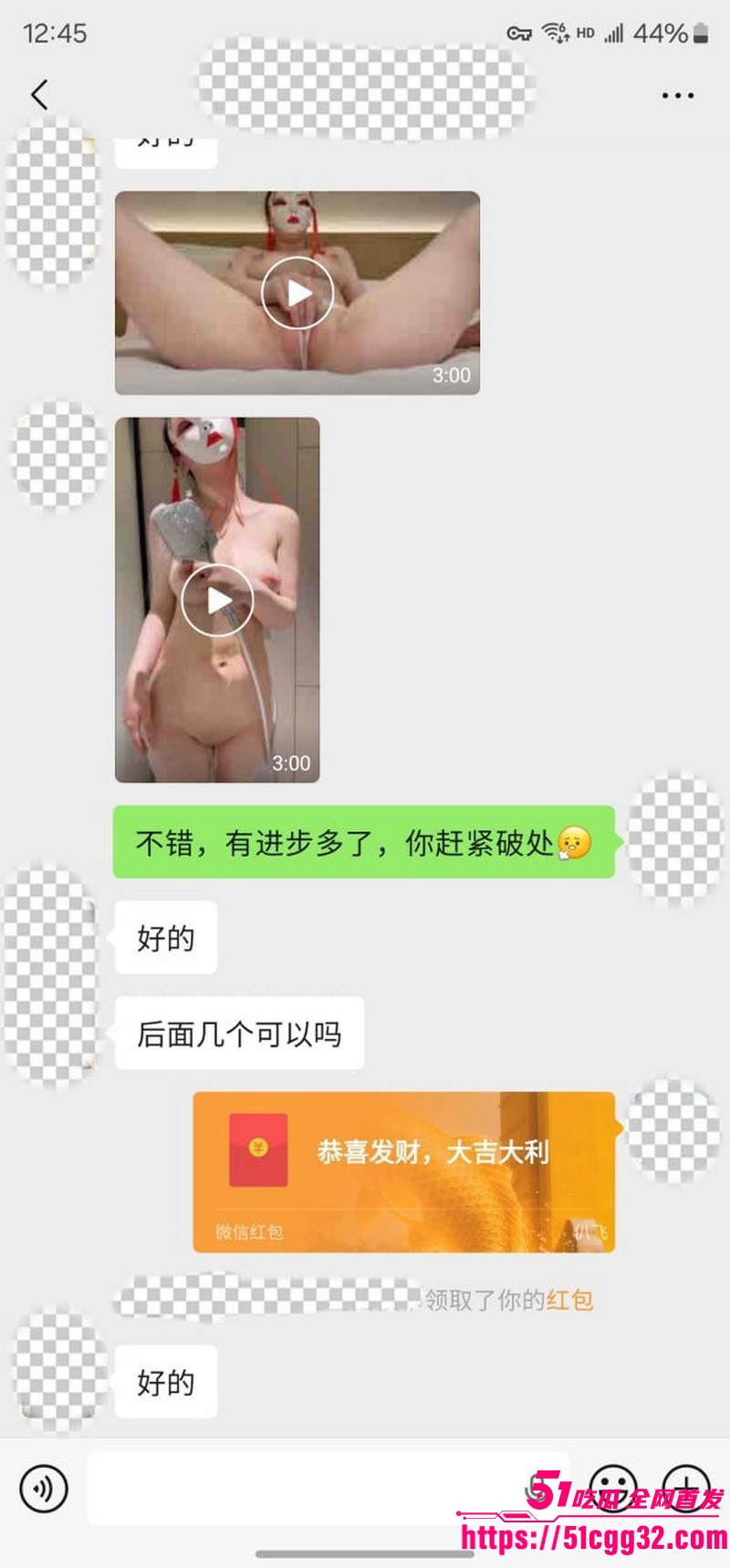 私拍大神老虎菜独家新作线上开发复读生处女 30