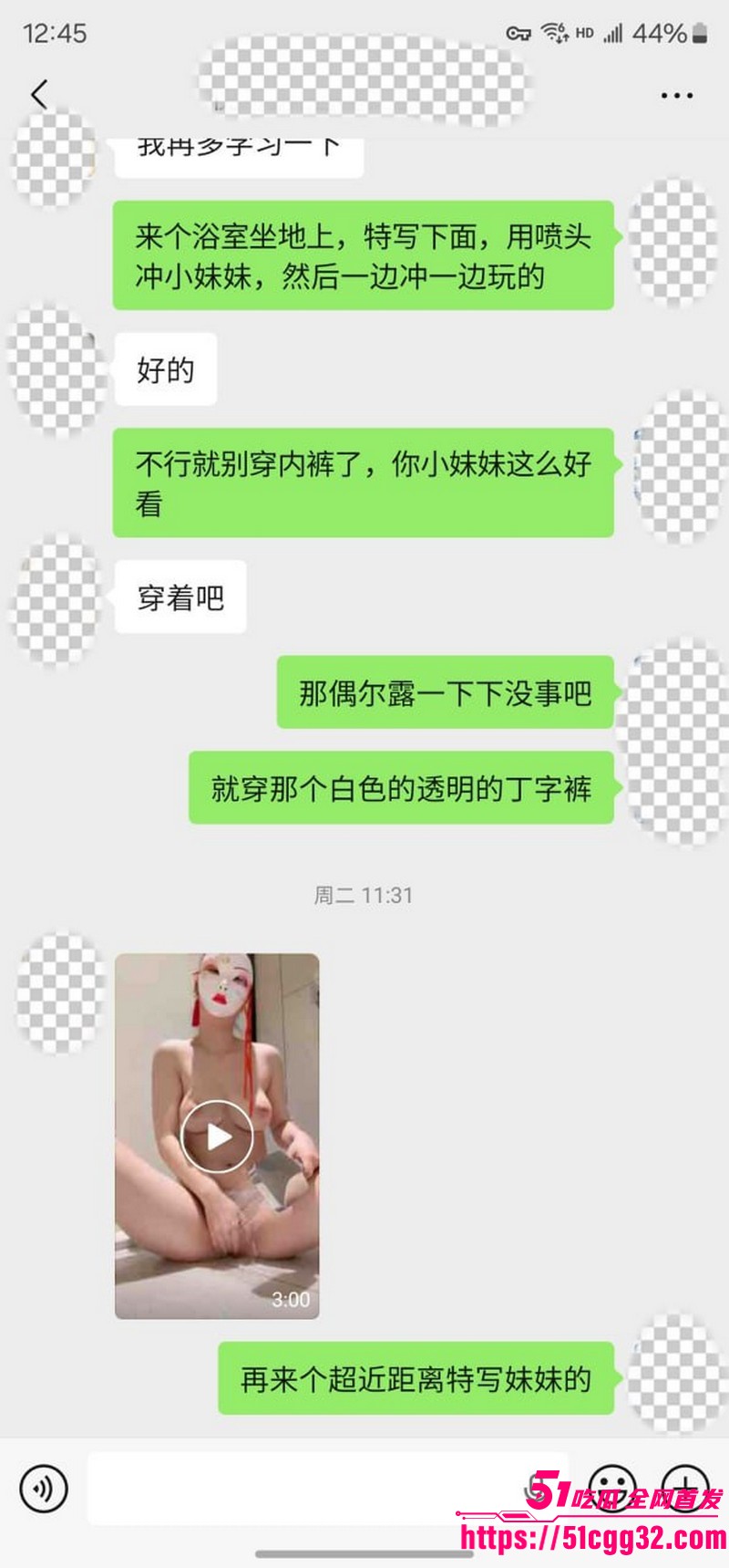 私拍大神老虎菜独家新作线上开发复读生处女 31