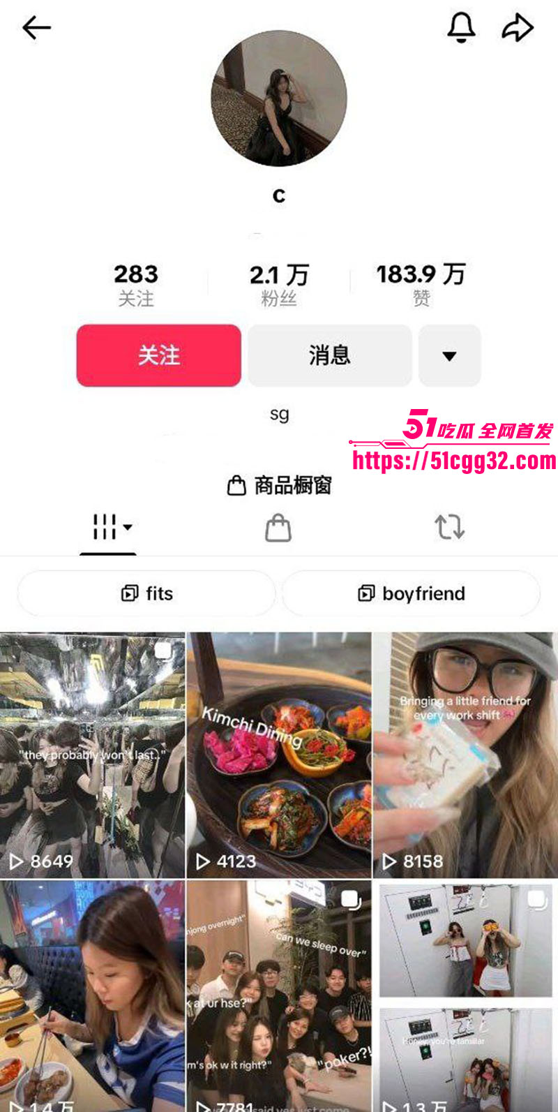 TikTok新加坡小网美与前男友性爱自拍泄露 女主表情超级销魂 传统姿势狂干到腿软！