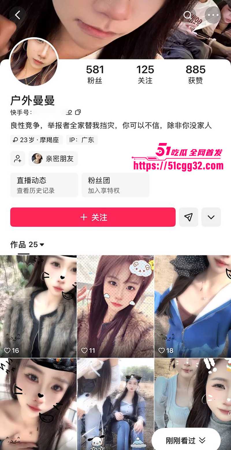 性感小网美 户外曼曼 不雅视频 淫骚浪绝玩情色约炮 全裸车震用胡萝卜插穴自慰 抓着肉棒猛蹭骚穴狂摇骑乘！