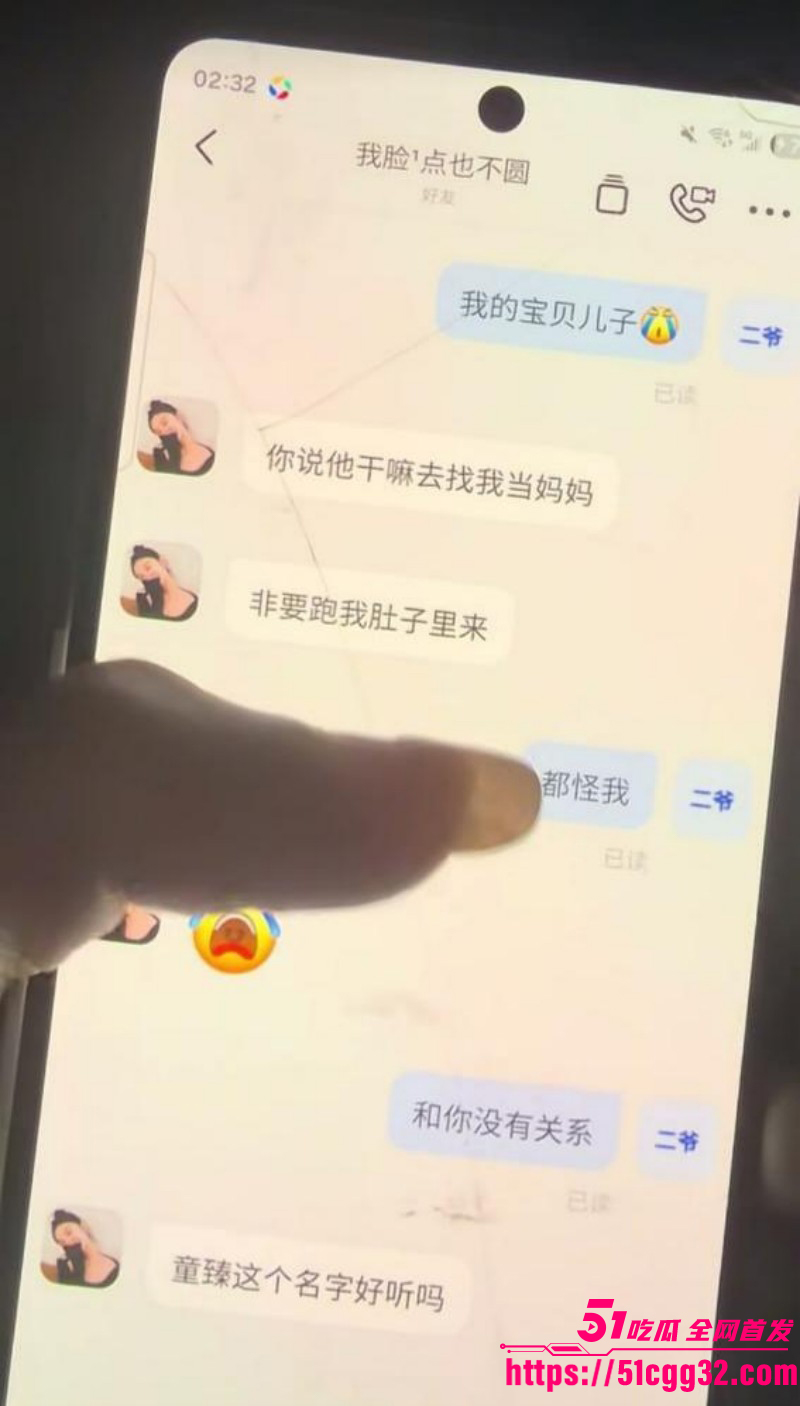 新疆哈密心知肚明姐为已婚男怀孕流产016