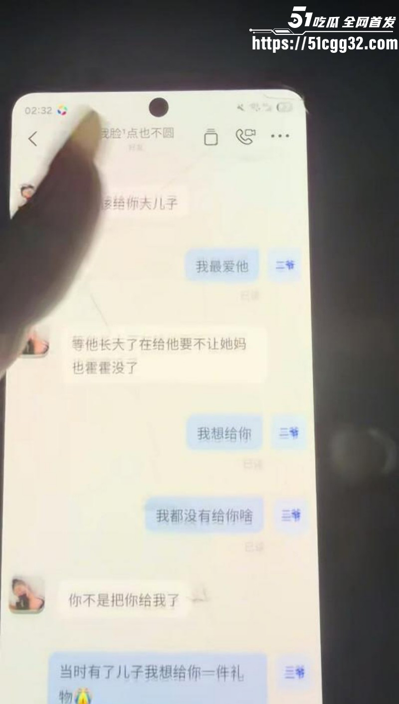 新疆哈密心知肚明姐为已婚男怀孕流产017