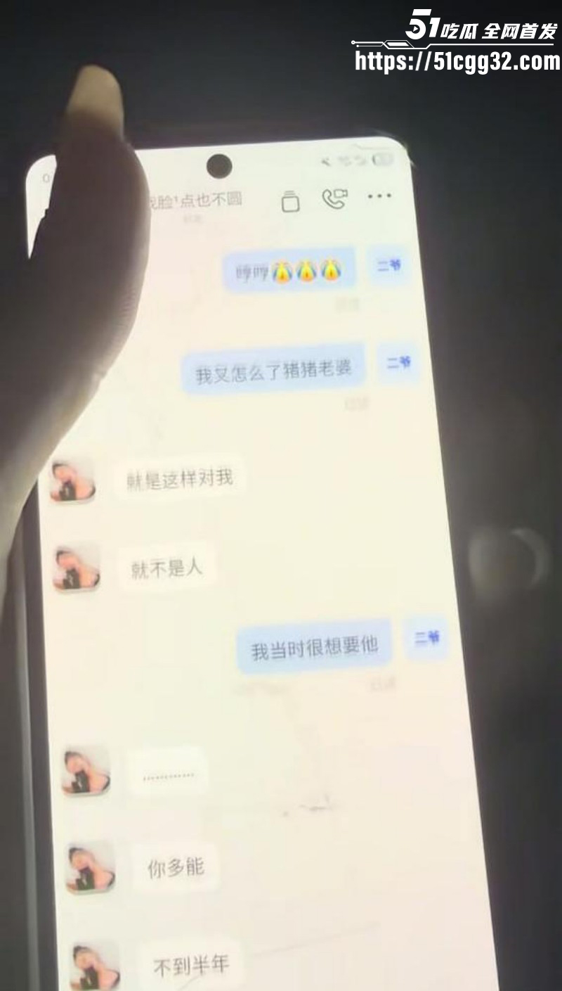 新疆哈密心知肚明姐为已婚男怀孕流产018