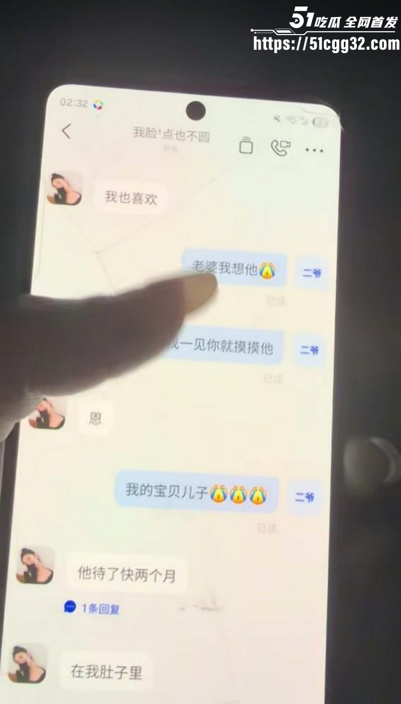 新疆哈密心知肚明姐为已婚男怀孕流产019