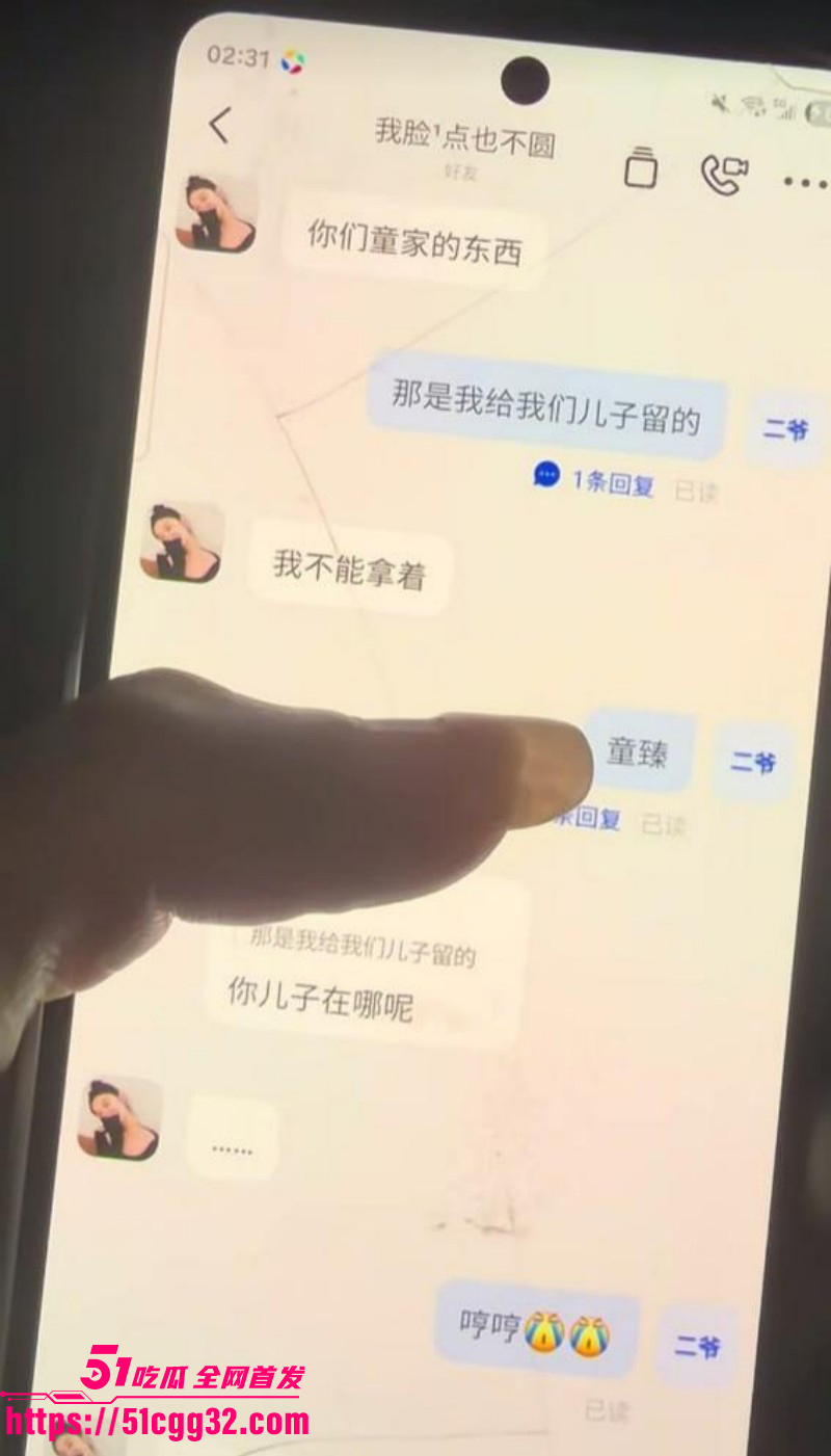新疆哈密心知肚明姐为已婚男怀孕流产020