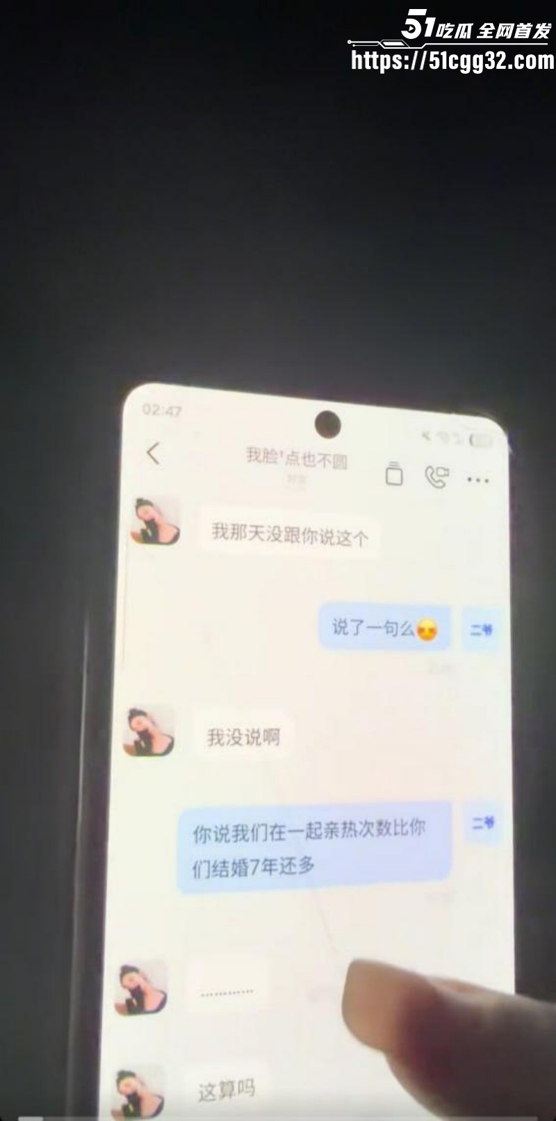 新疆哈密心知肚明姐为已婚男怀孕流产026