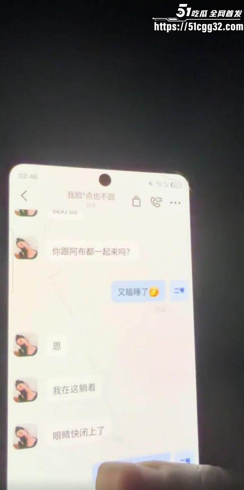 新疆哈密心知肚明姐为已婚男怀孕流产027