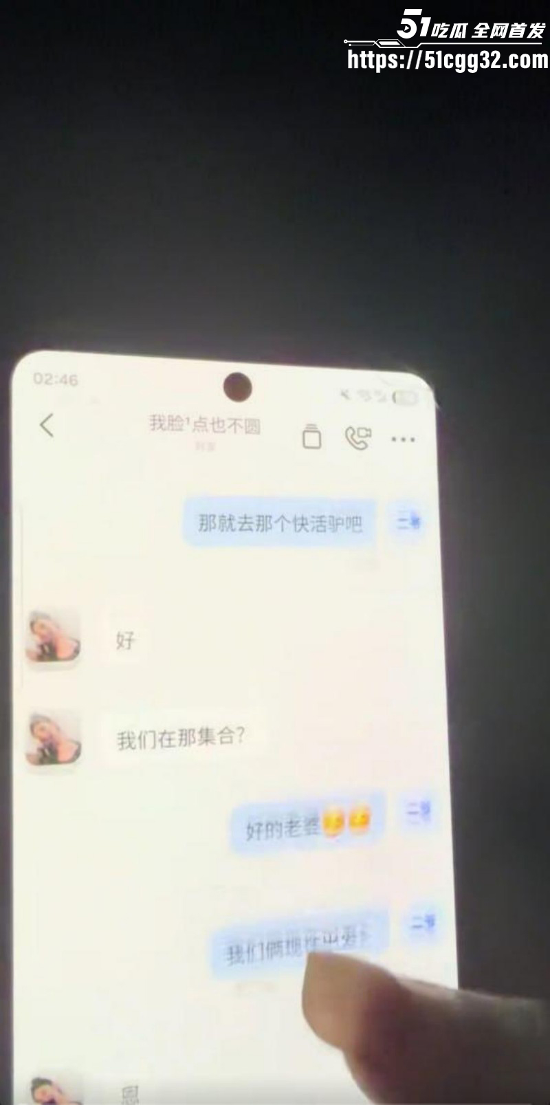 新疆哈密心知肚明姐为已婚男怀孕流产028