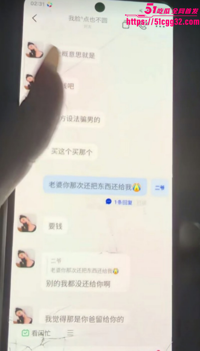 新疆哈密心知肚明姐为已婚男怀孕流产022