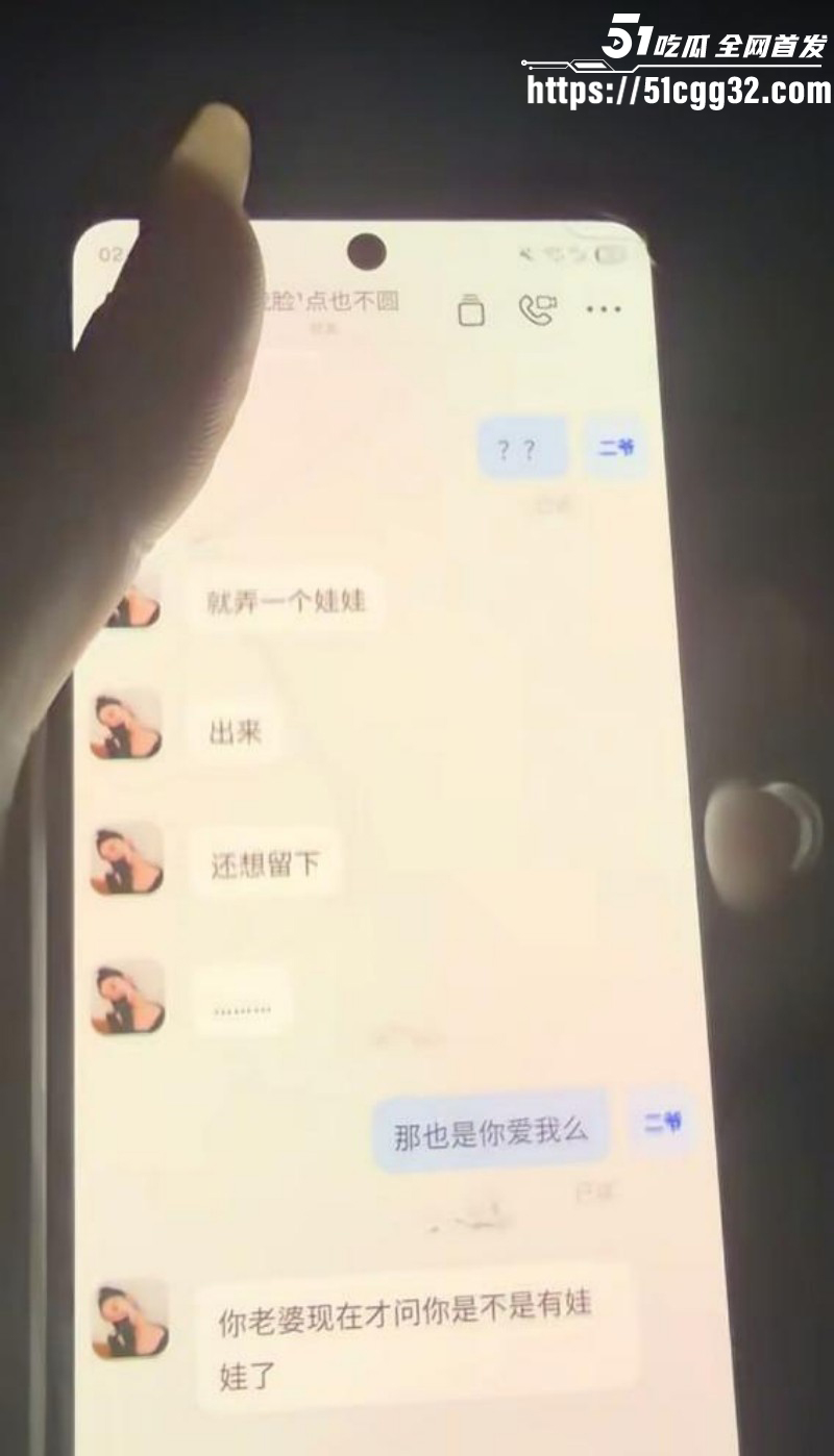 新疆哈密心知肚明姐为已婚男怀孕流产023