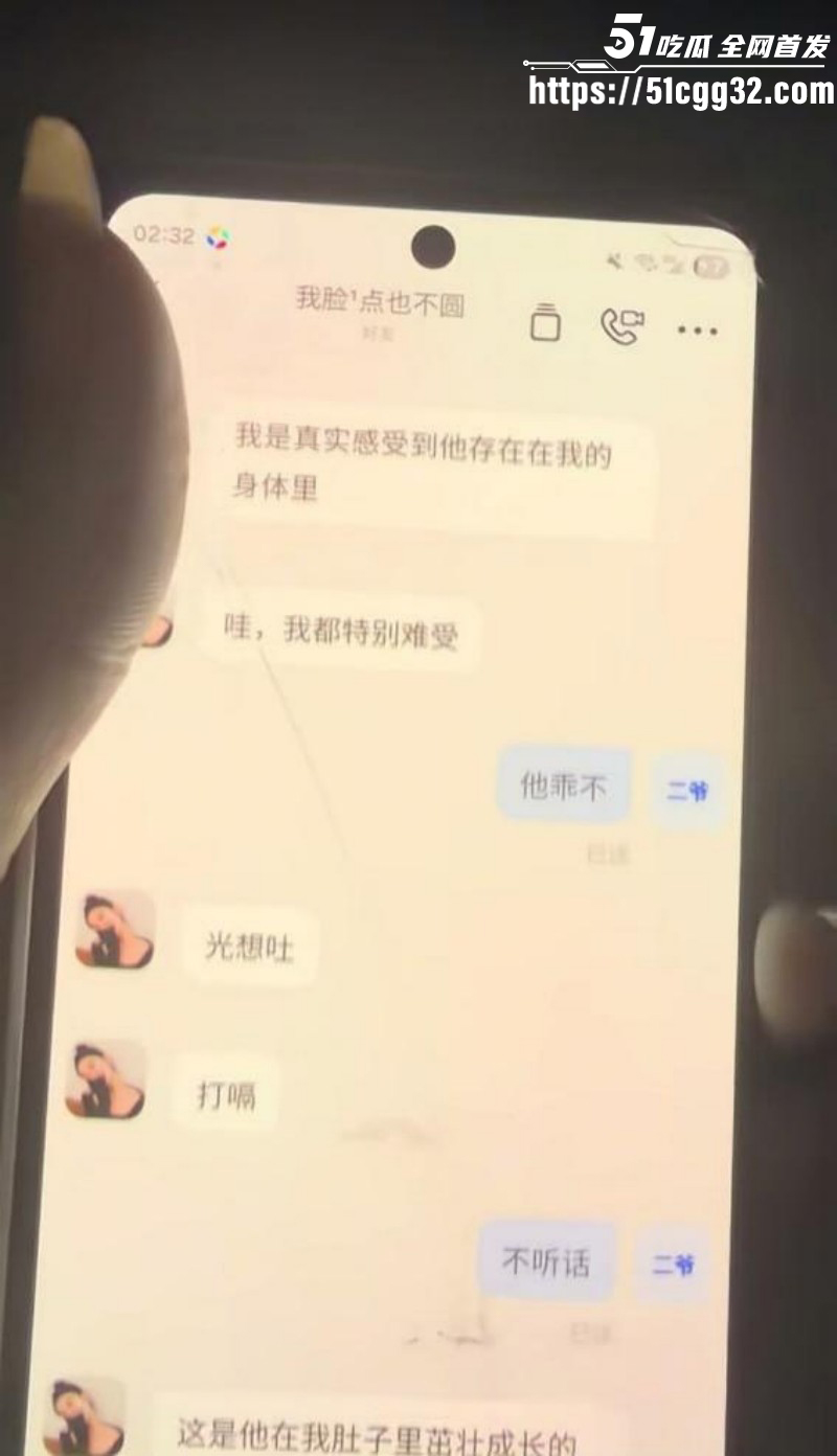 新疆哈密心知肚明姐为已婚男怀孕流产024