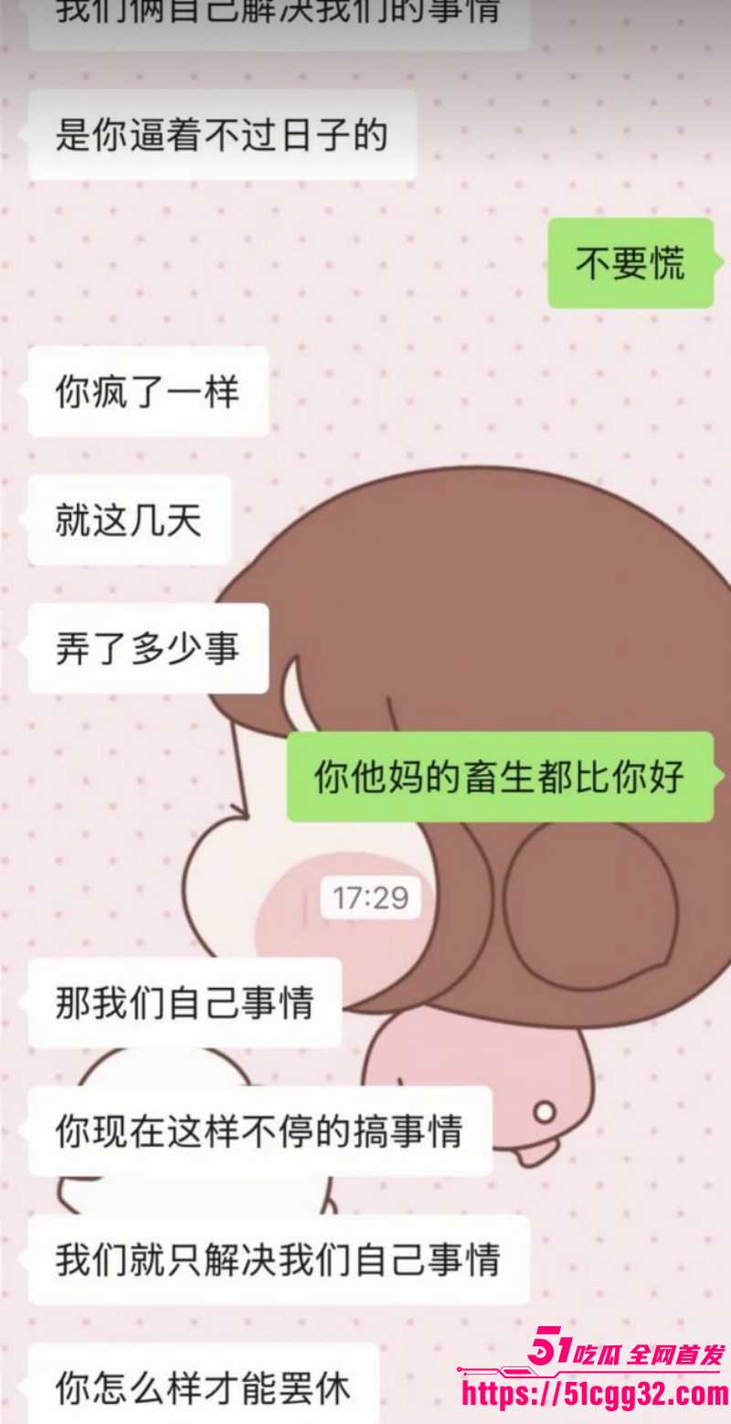 新疆哈密心知肚明姐为已婚男怀孕流产036