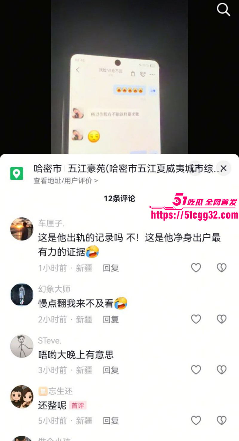 新疆哈密心知肚明姐为已婚男怀孕流产037