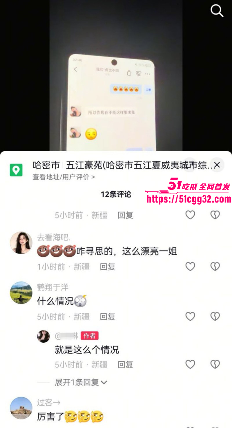 新疆哈密心知肚明姐为已婚男怀孕流产038