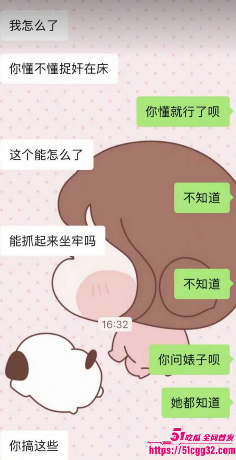 新疆哈密心知肚明姐为已婚男怀孕流产032