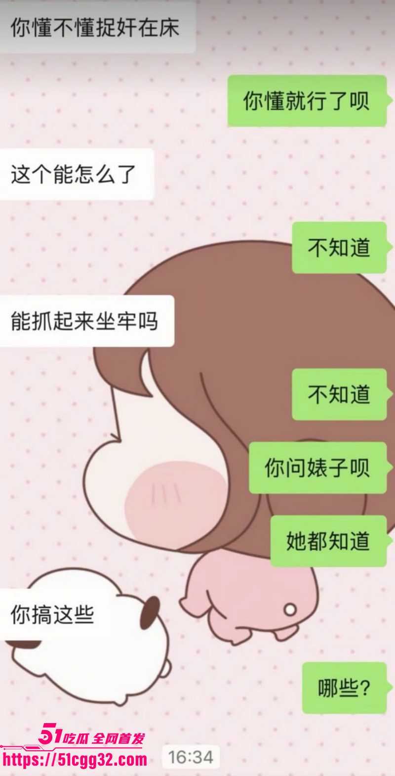 新疆哈密心知肚明姐为已婚男怀孕流产033