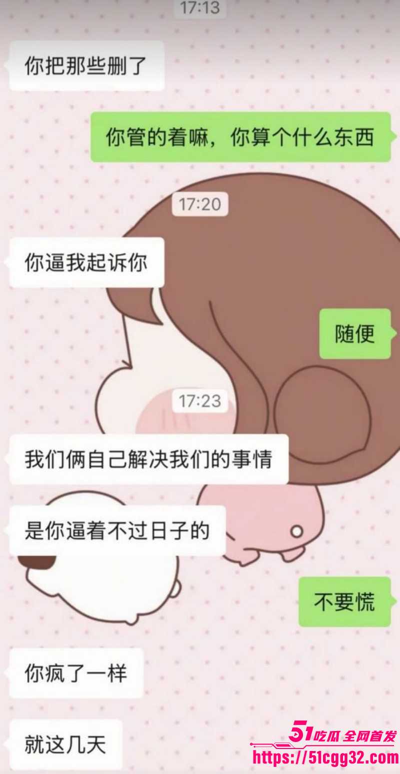 新疆哈密心知肚明姐为已婚男怀孕流产035
