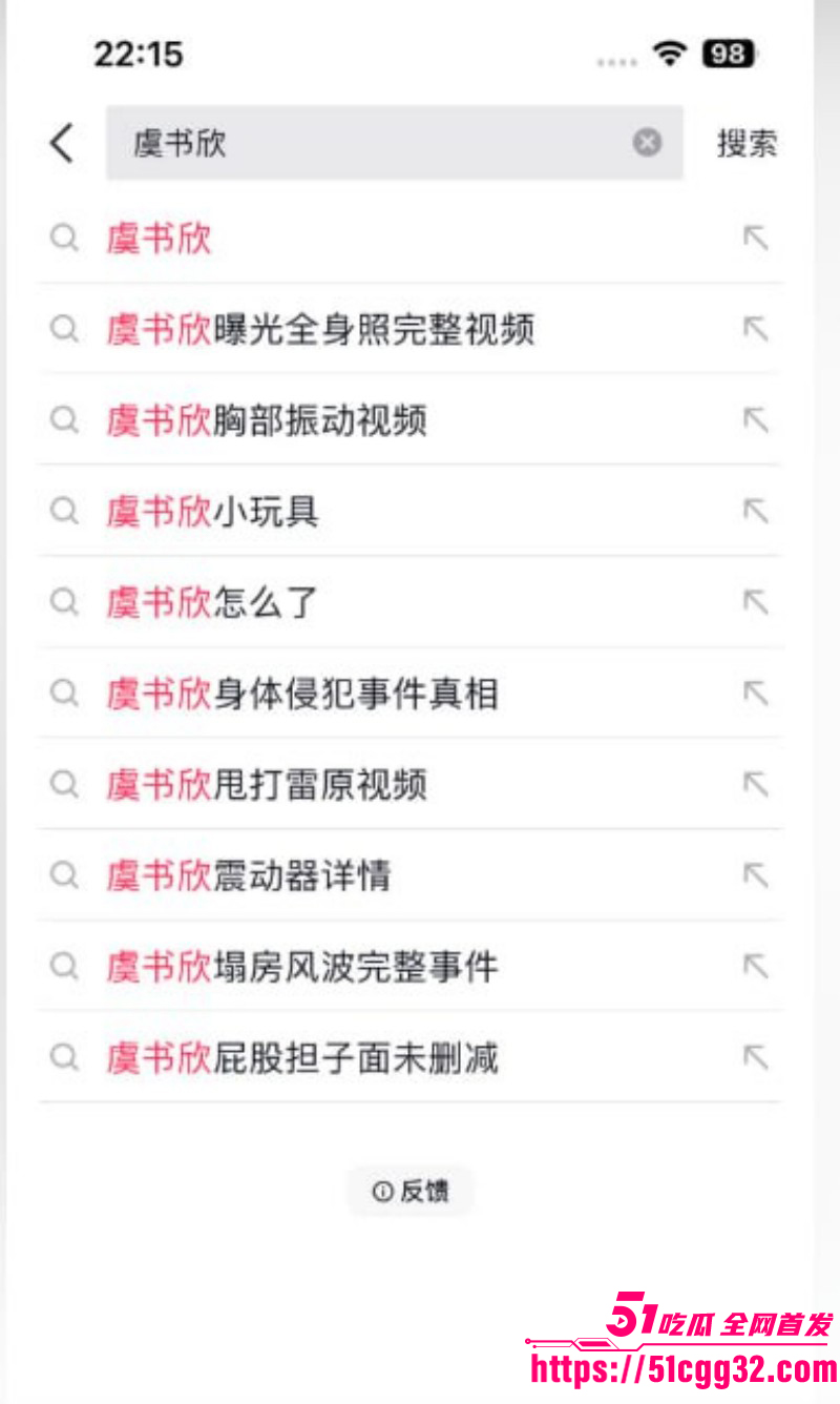 演艺圈知名小花 虞书欣 再曝猛料 为取悦金主下体塞跳蛋出镜 外网真空跳舞奔放又狂野！