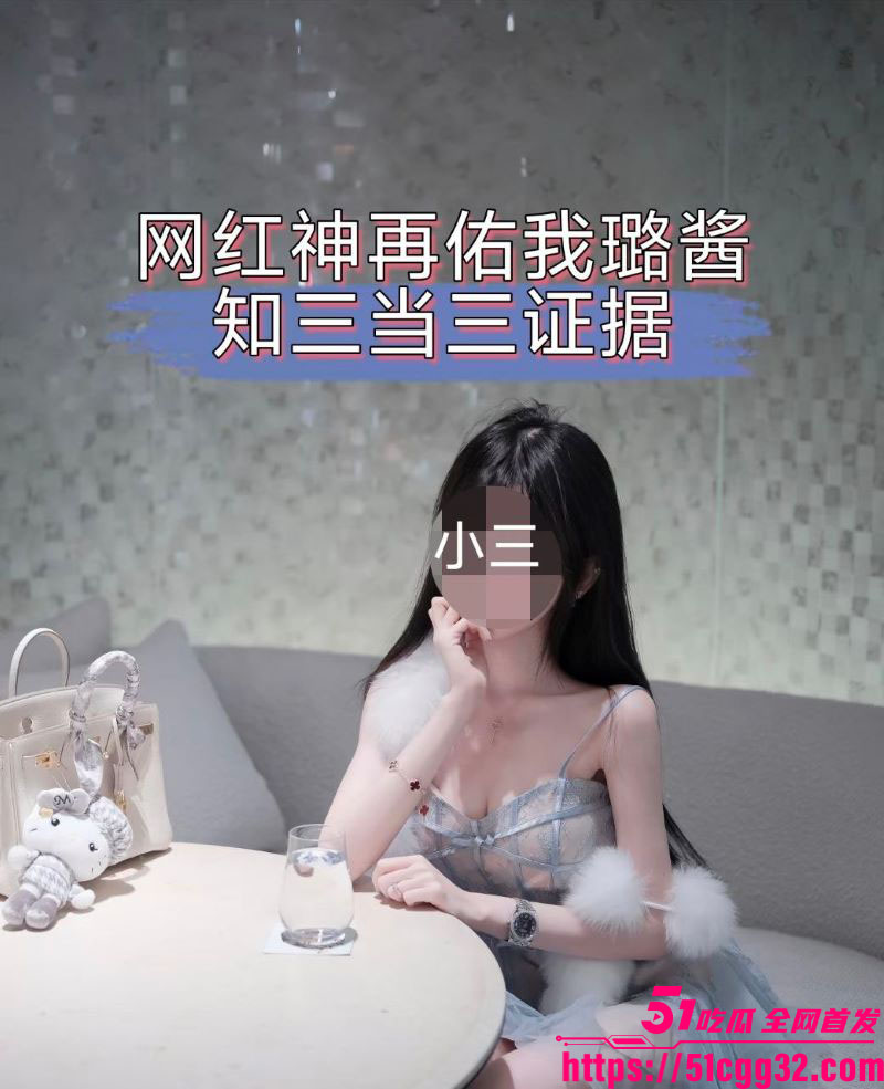 抖音60万粉神再佑我璐酱塌房 9