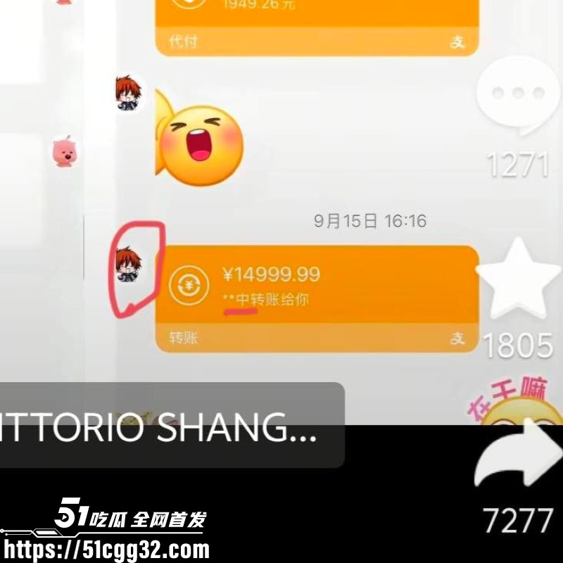 抖音60万粉神再佑我璐酱塌房 13