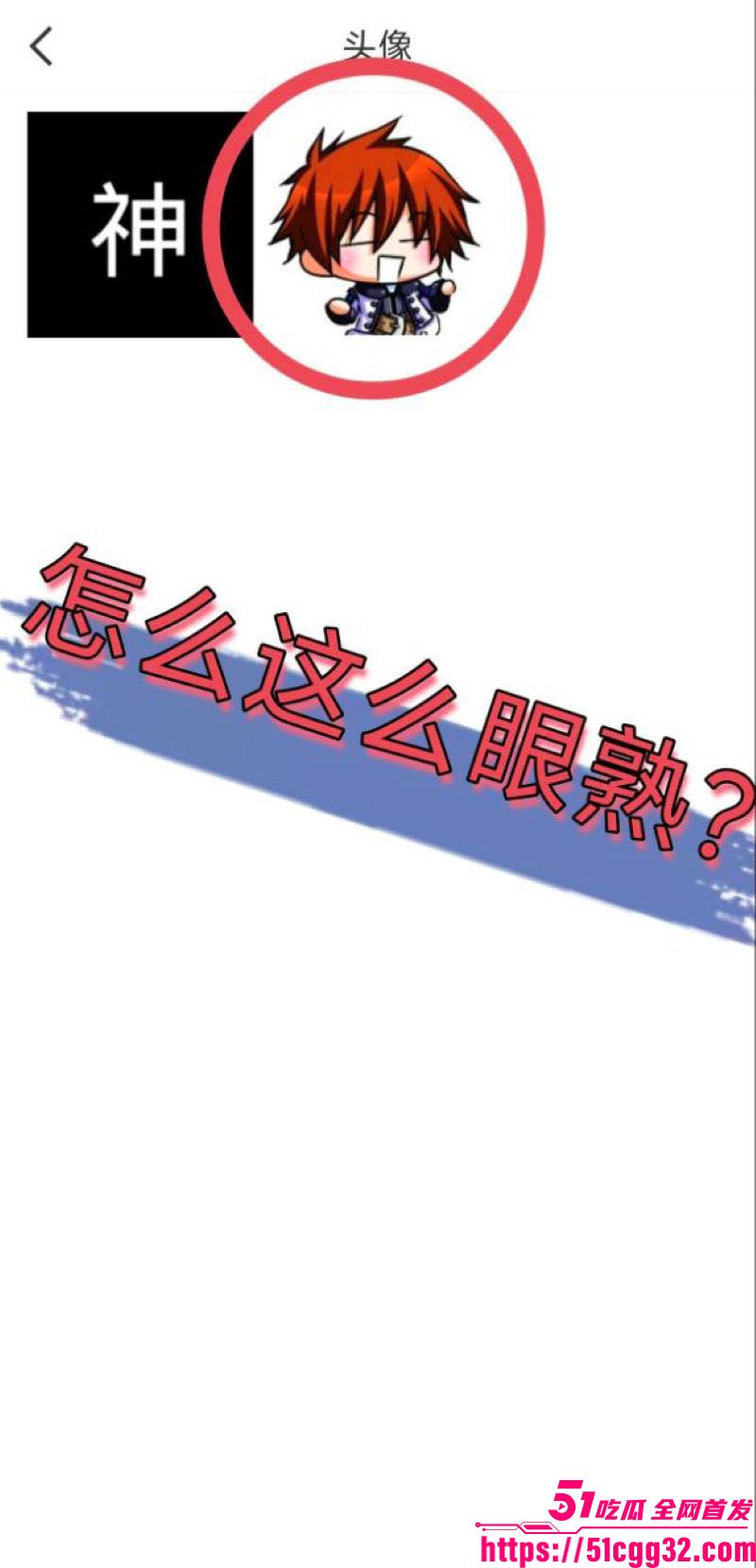 抖音60万粉神再佑我璐酱塌房 16