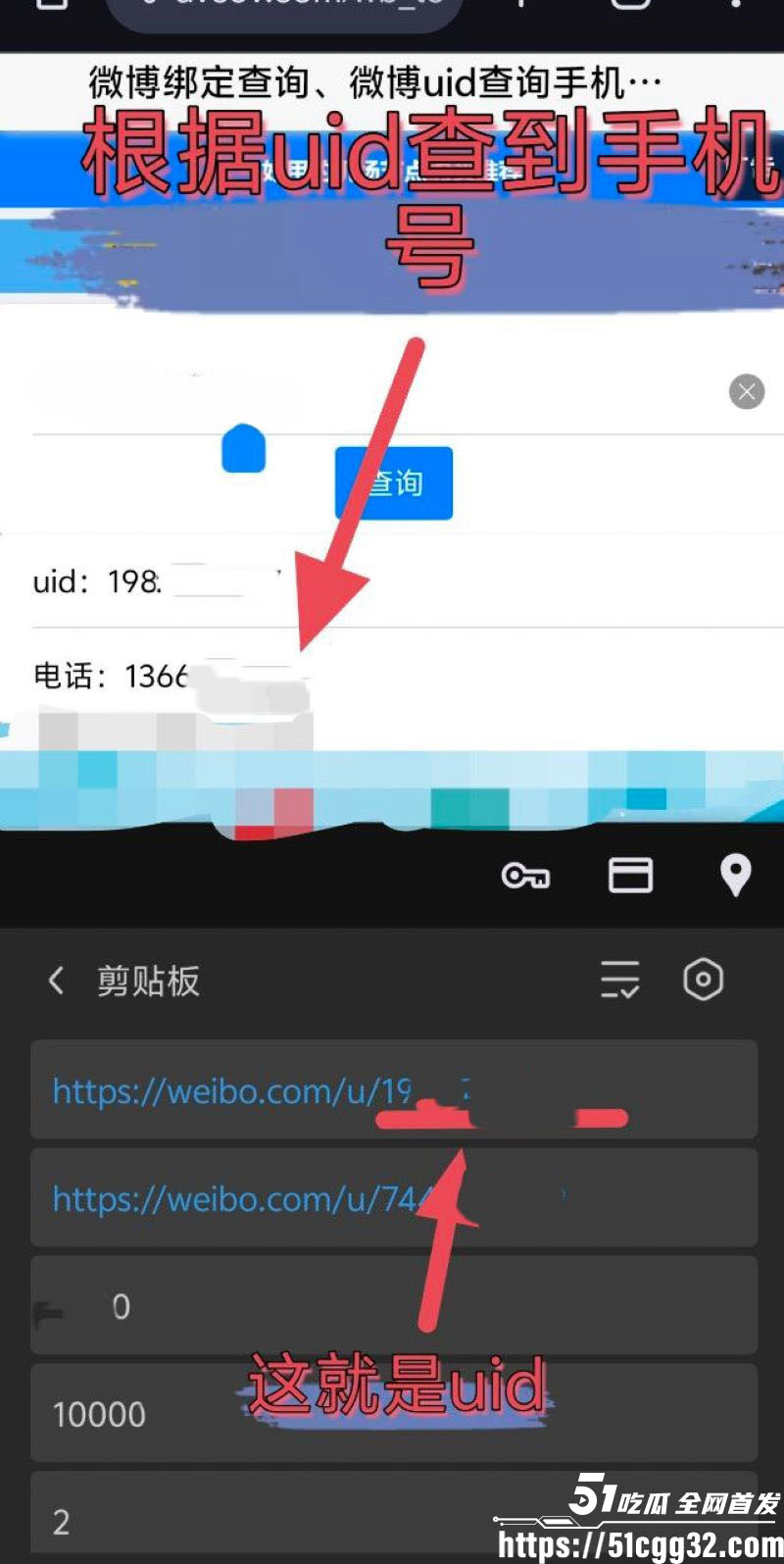 抖音60万粉神再佑我璐酱塌房 18