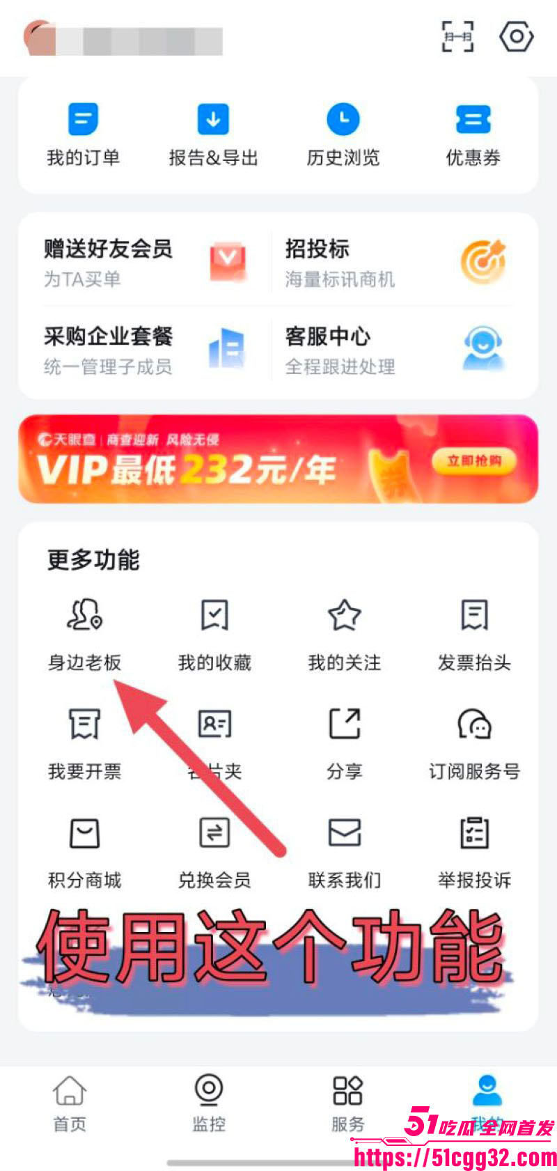 抖音60万粉神再佑我璐酱塌房 21