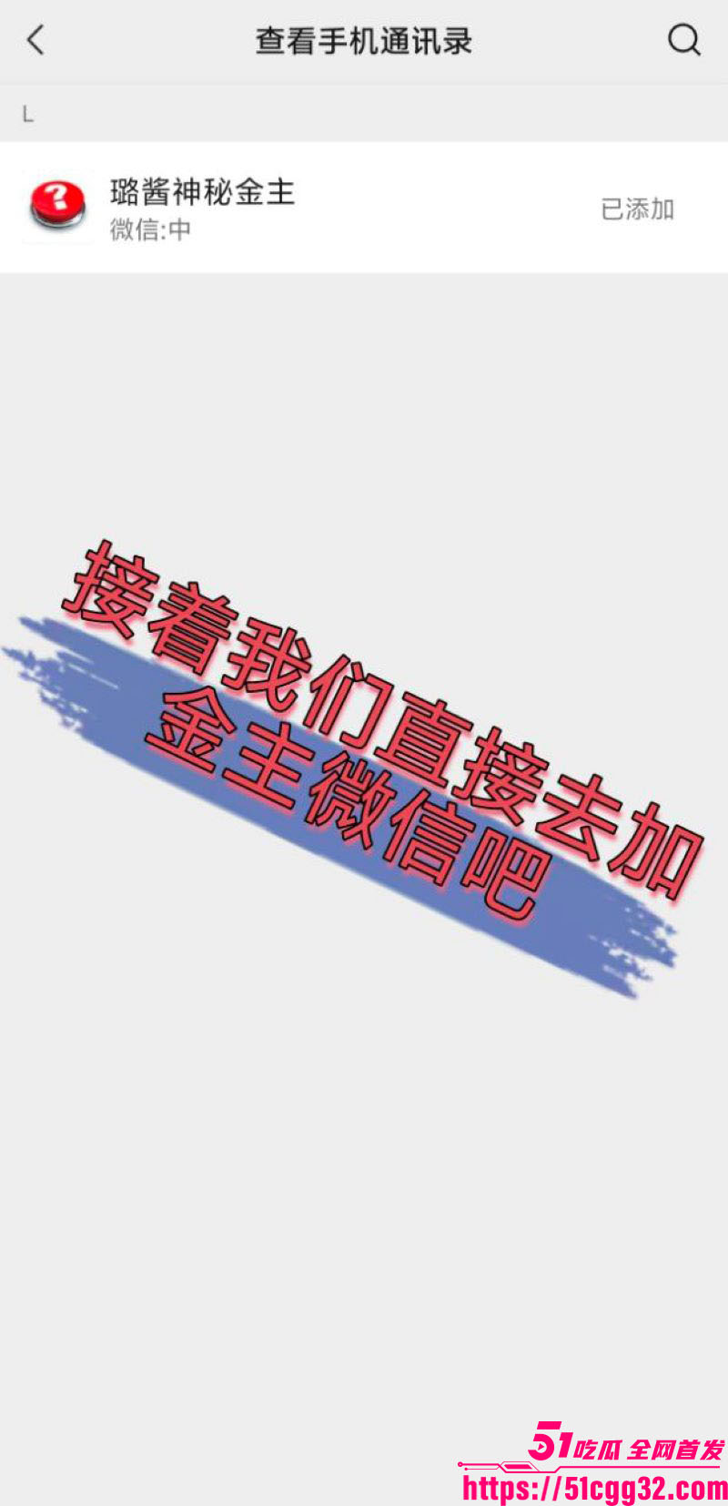 抖音60万粉神再佑我璐酱塌房 25