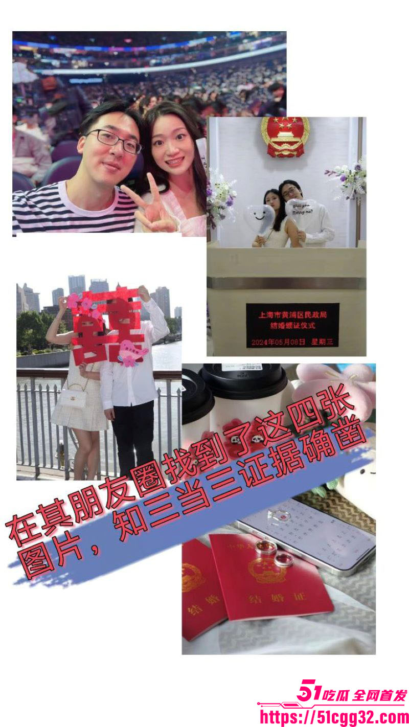 抖音60万粉神再佑我璐酱塌房 26