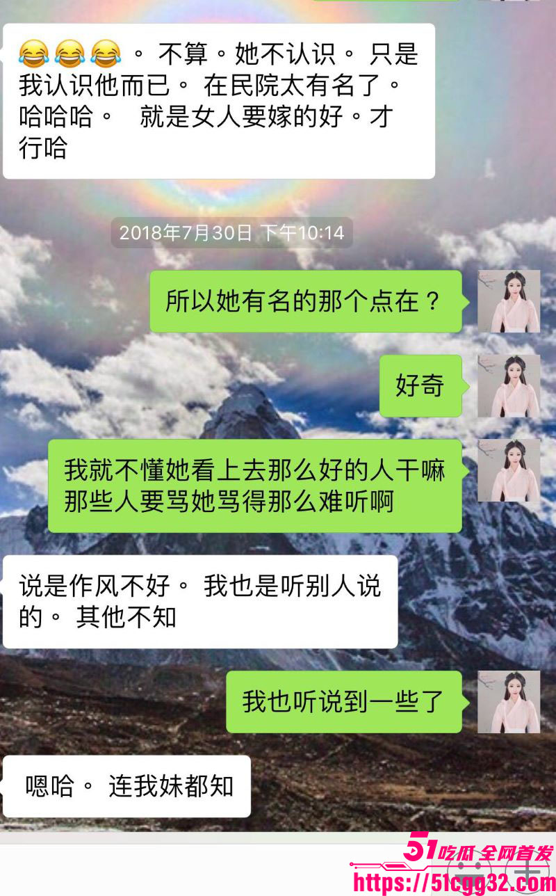 西藏拉萨藏族网红柑鸯德小白卖假货翻车 26