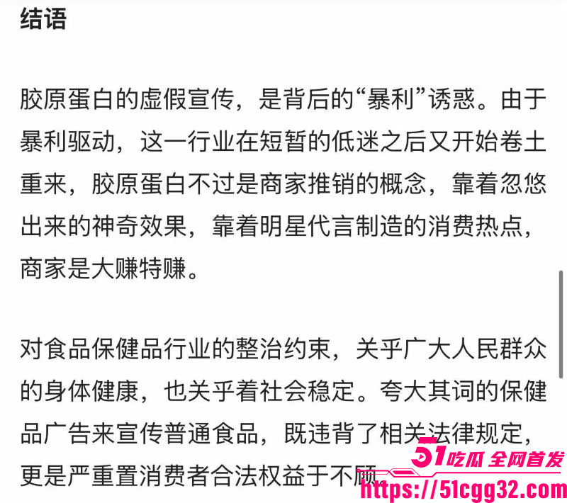 西藏拉萨藏族网红柑鸯德小白卖假货翻车 20