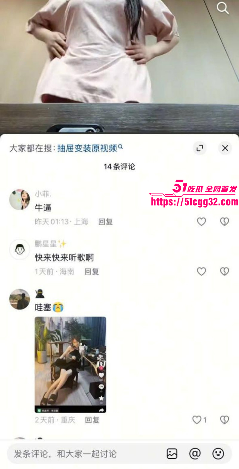 江西土豪包养三小妹后宫群聊天记录泄露024