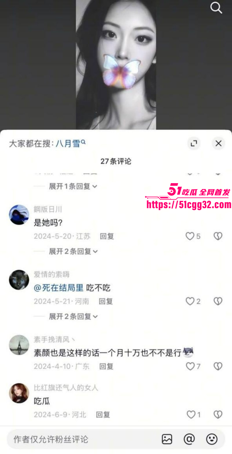 江西土豪包养三小妹后宫群聊天记录泄露027