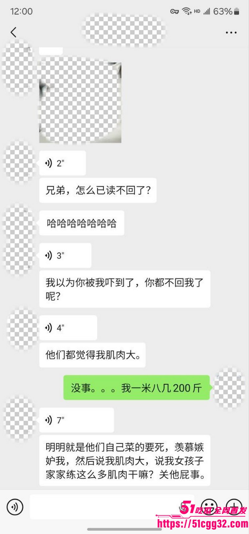 私拍大神老虎菜新作内射两炮拉拉女孩 11