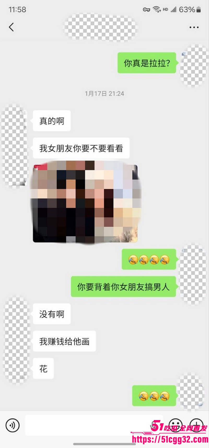 私拍大神老虎菜新作内射两炮拉拉女孩 6