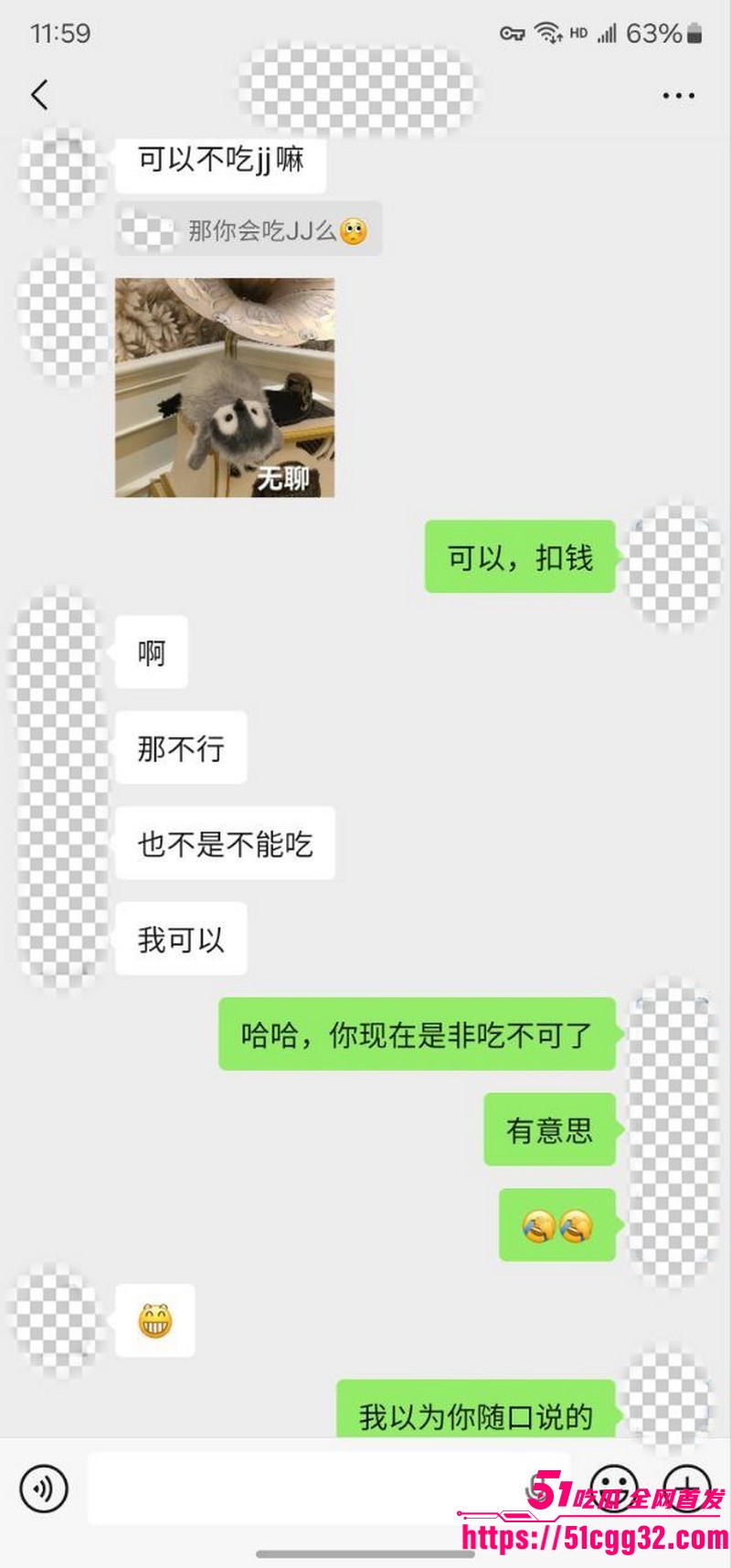 私拍大神老虎菜新作内射两炮拉拉女孩 8