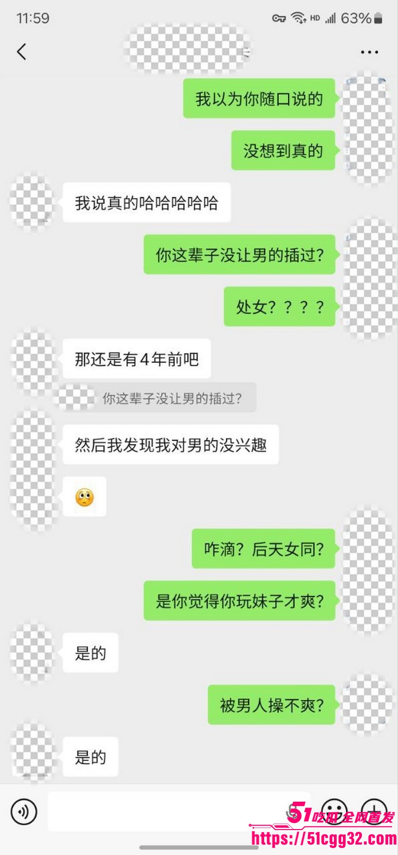 私拍大神老虎菜新作内射两炮拉拉女孩 9