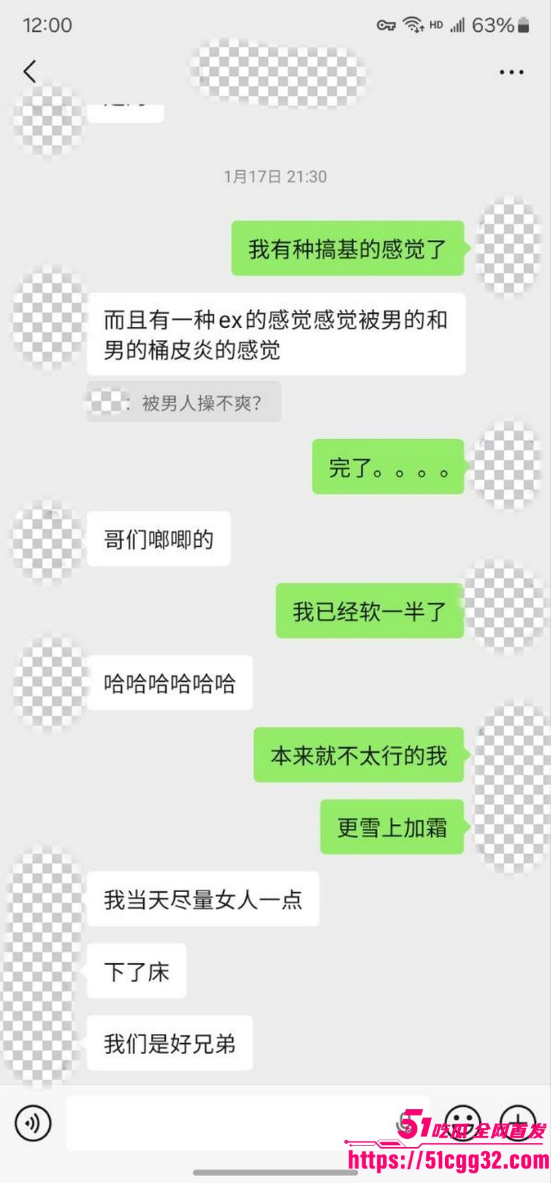 私拍大神老虎菜新作内射两炮拉拉女孩 10