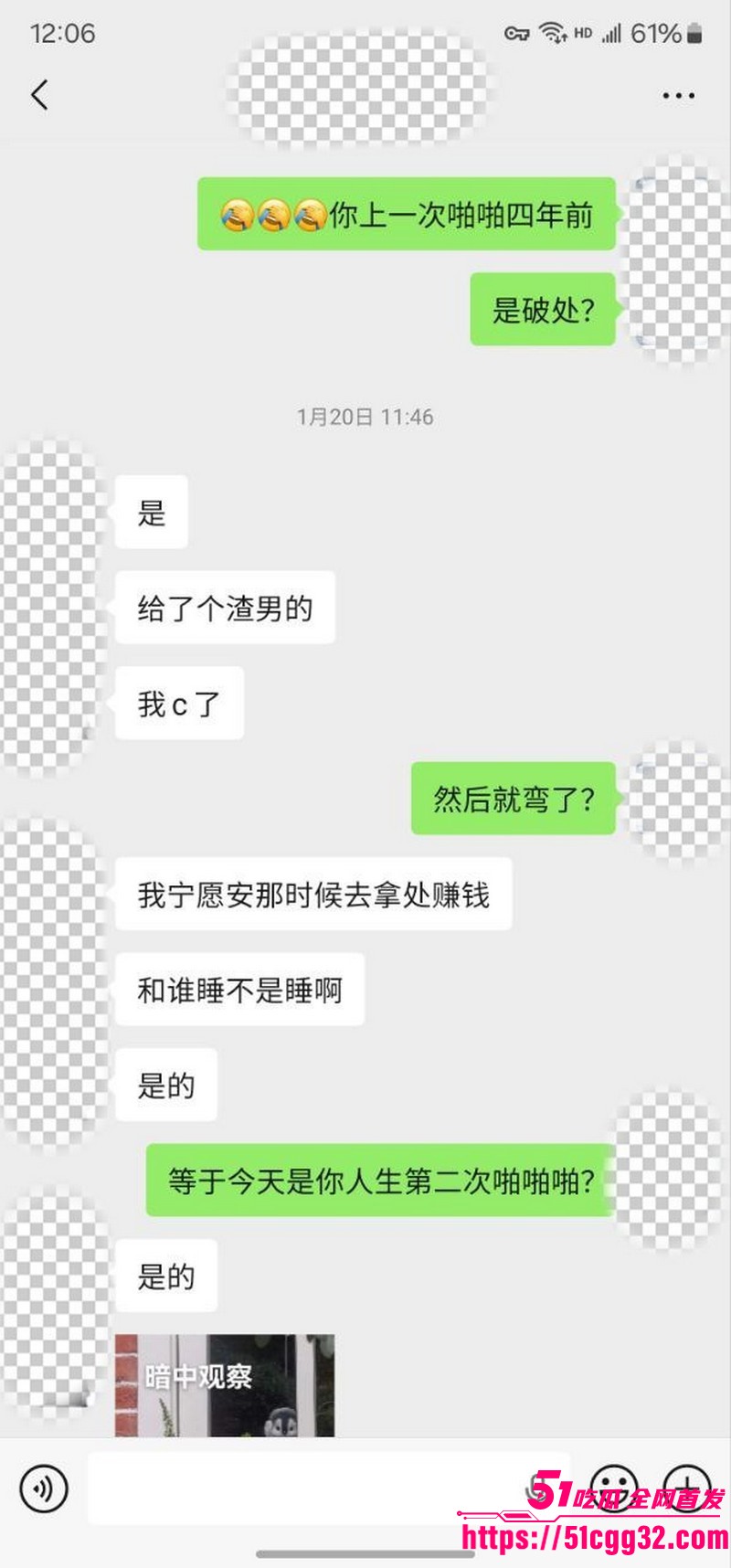 私拍大神老虎菜新作内射两炮拉拉女孩 17