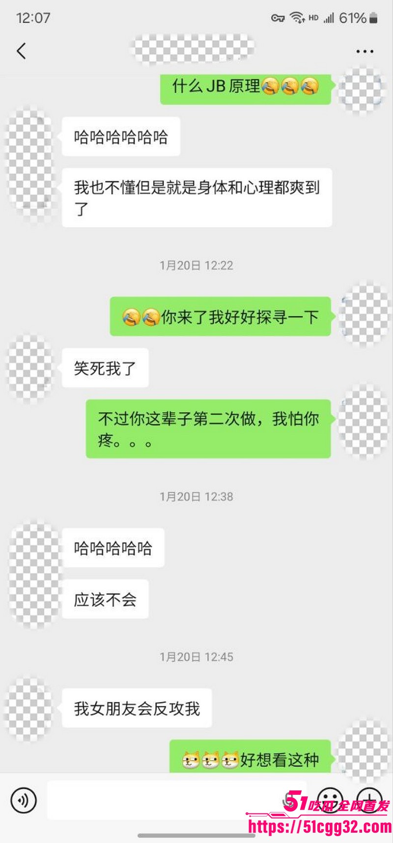 私拍大神老虎菜新作内射两炮拉拉女孩 19