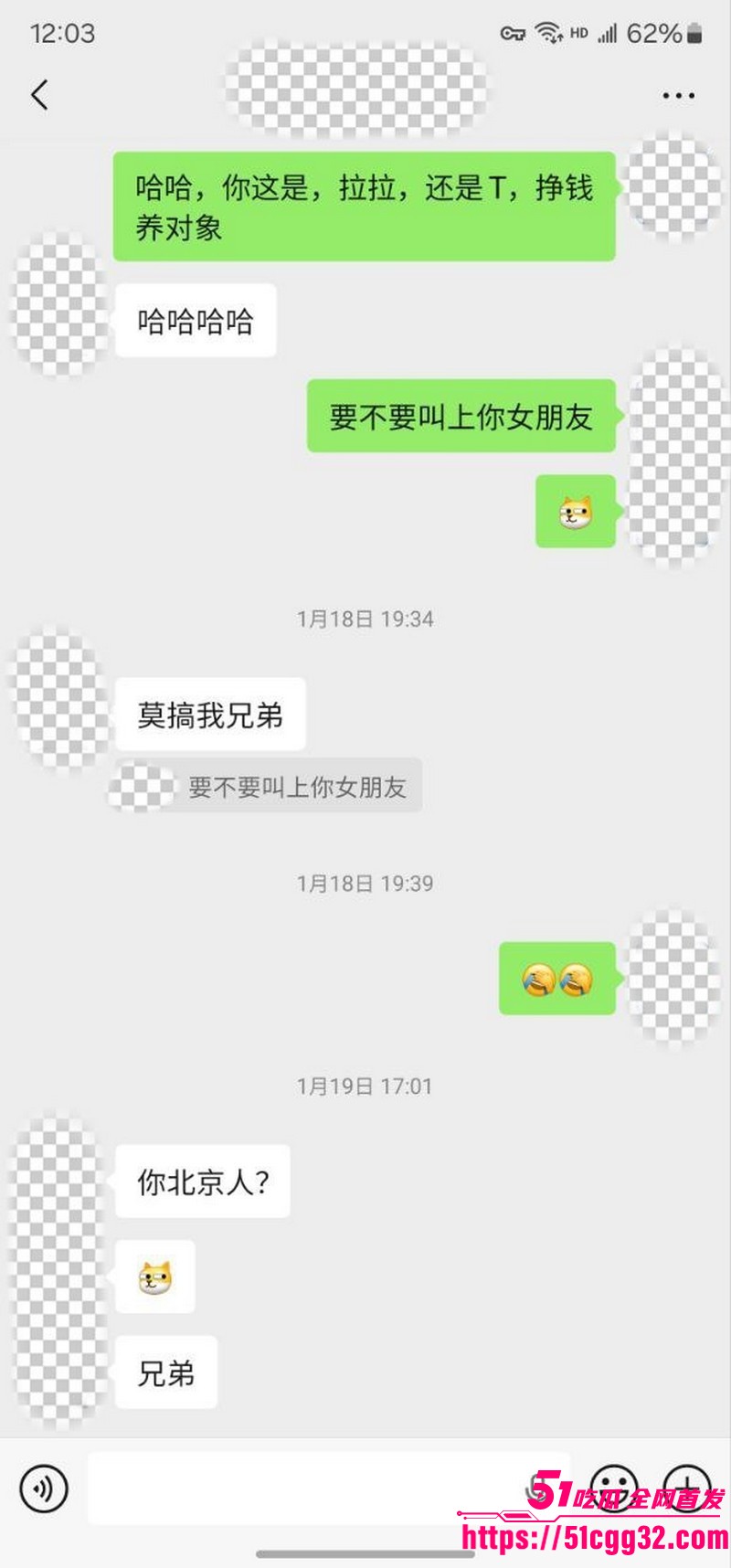 私拍大神老虎菜新作内射两炮拉拉女孩 12
