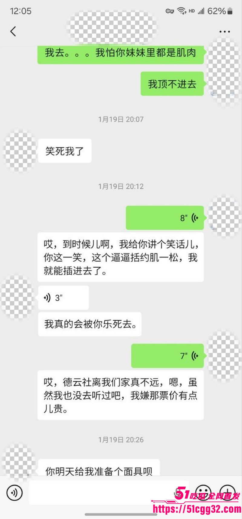 私拍大神老虎菜新作内射两炮拉拉女孩 14
