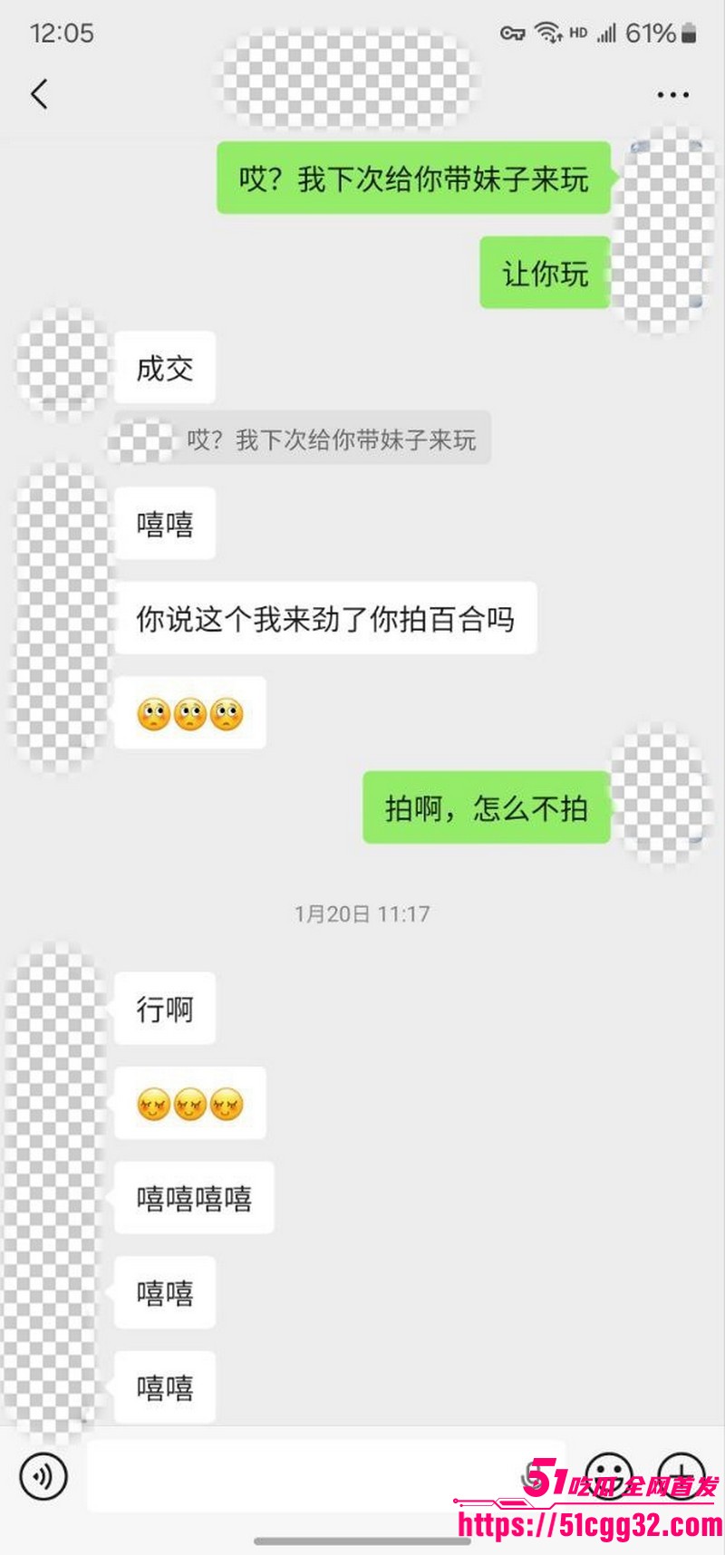私拍大神老虎菜新作内射两炮拉拉女孩 15